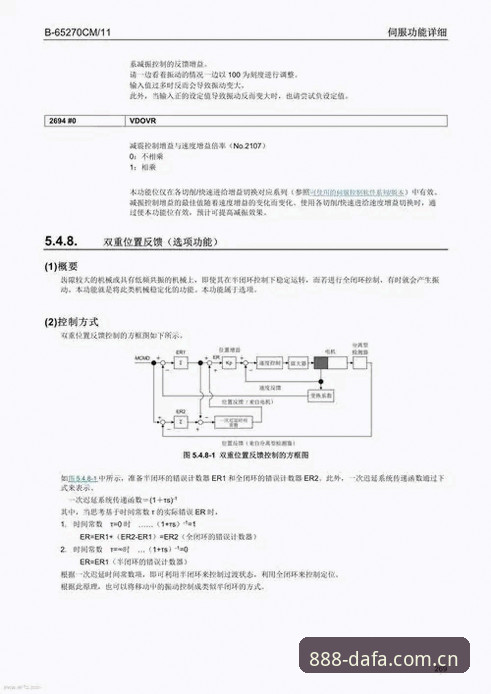 大发体验怎么样必备 大发体验怎么样必备实用技巧:从技术评测到高性价比方案全解析